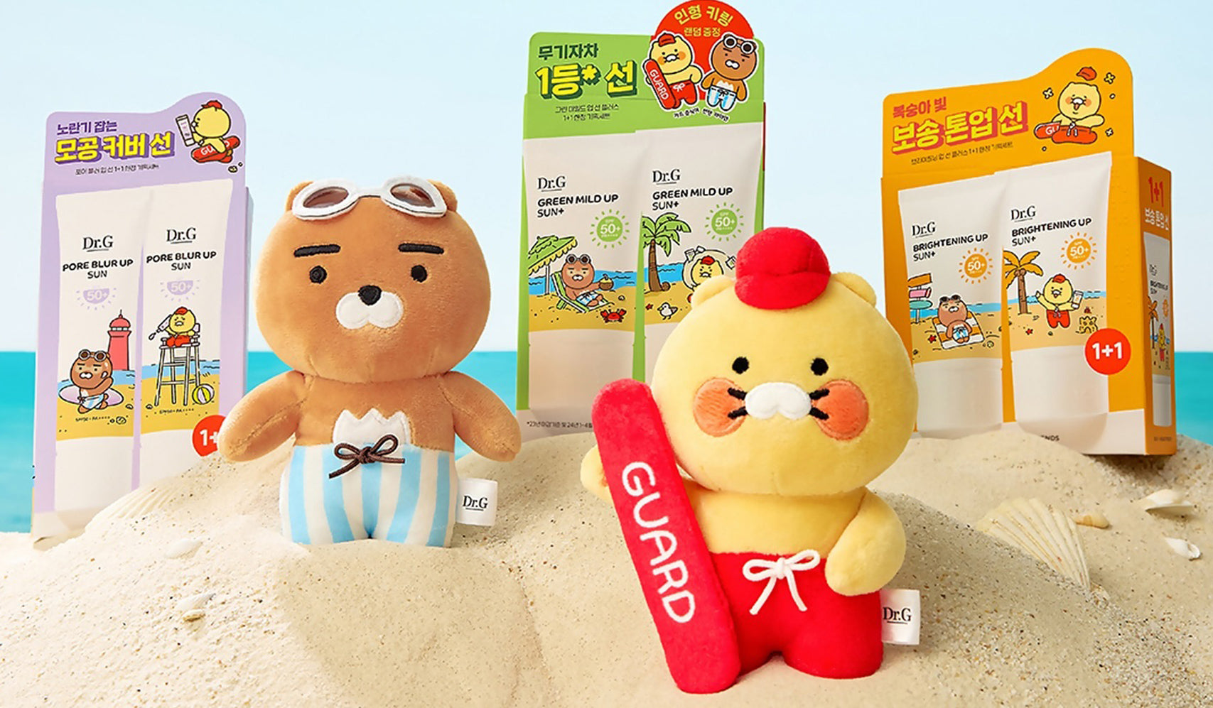 Cute character plush toys on sand promoting sun care products with bright packaging, featuring beach-themed illustrations.