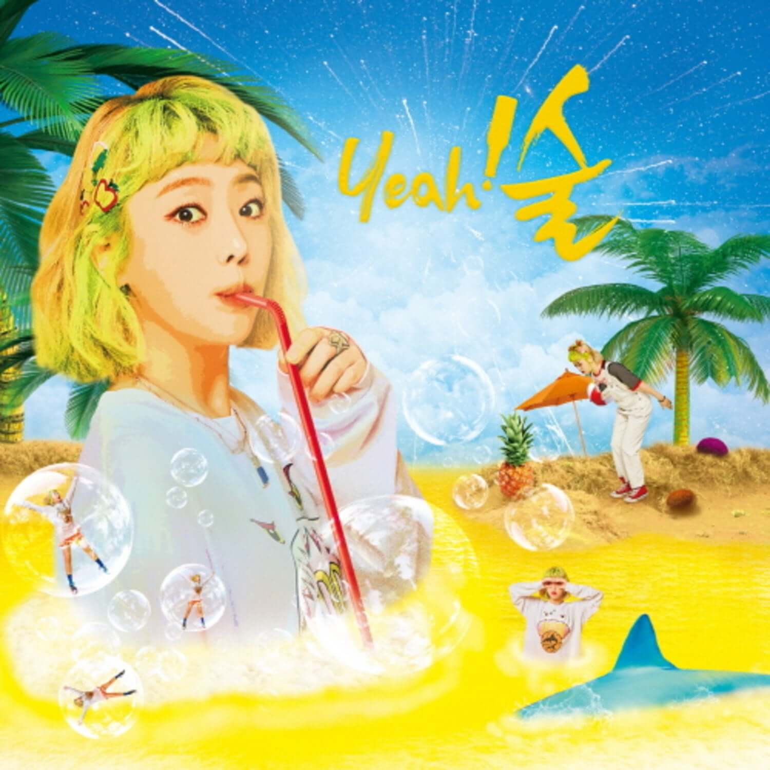 KEY - [yeah!] - Kpop Album | Kool Seoul - Buy Kpop Albums Online