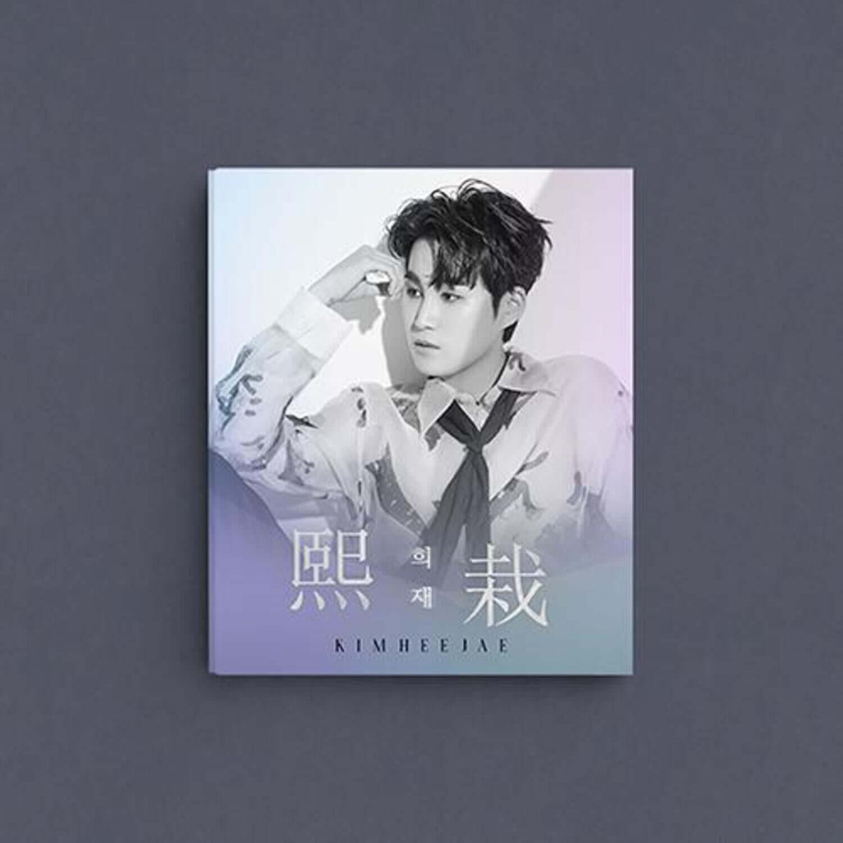 KIM HEEJAE - [熙栽] (Photobook ver.) - Kpop Album | Kool Seoul - Buy Kpop Albums Online