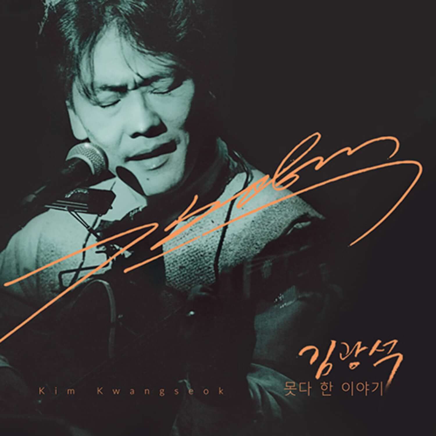 KIM KWANGSUK - (1CD+1DVD) - Kpop Album | Kool Seoul - Buy Kpop Albums Online