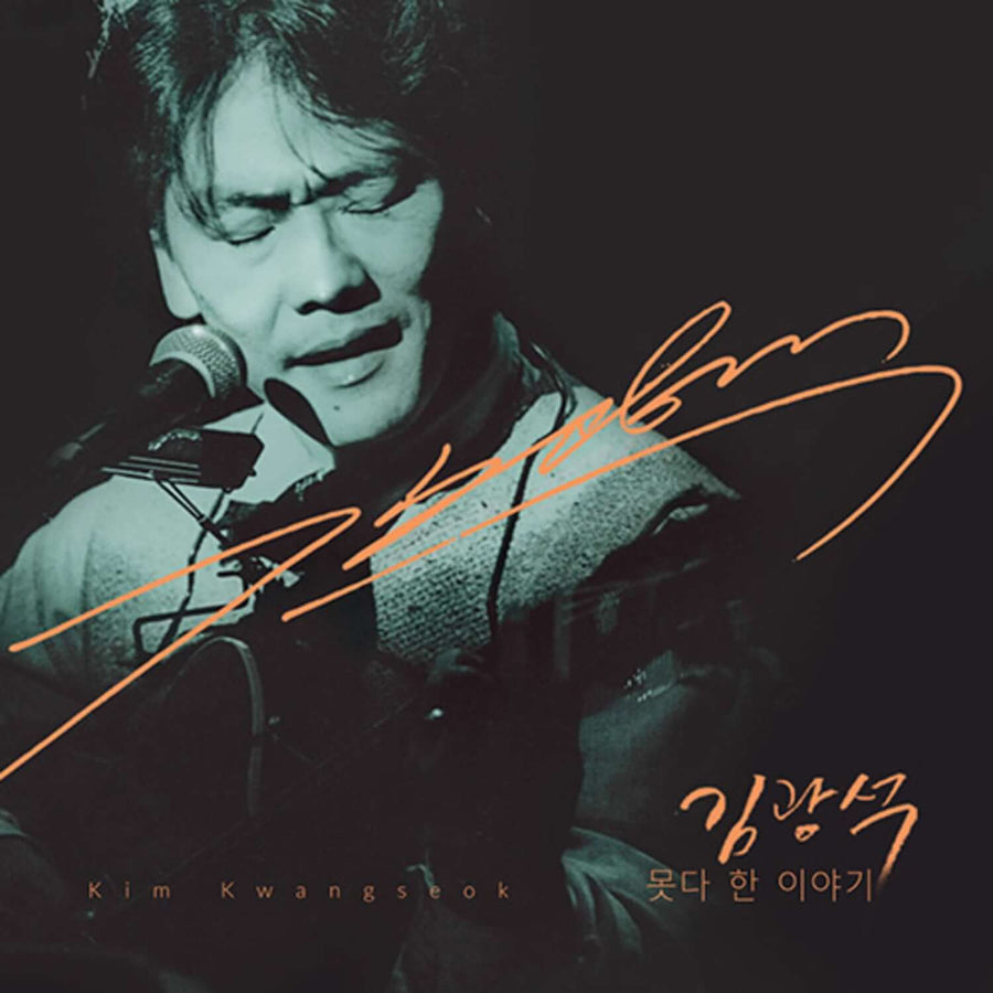 Kim Kwangsuk - (1cd+1dvd) - Kpopアルバム