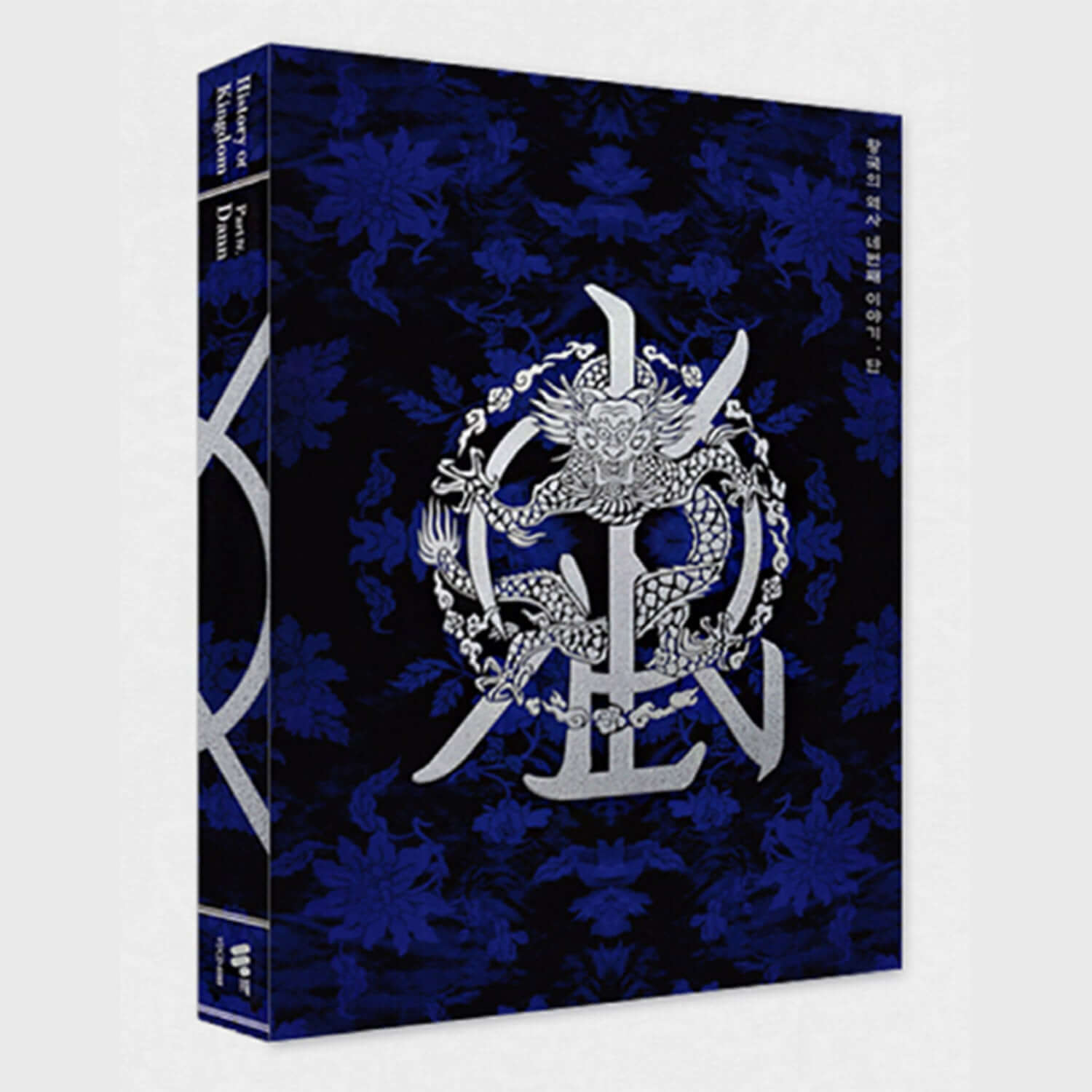 KINGDOM - History Of Kingdom : Part Ⅳ. Dann (Shadow Ver.) -  | Kool Seoul - Buy Kpop Albums Online