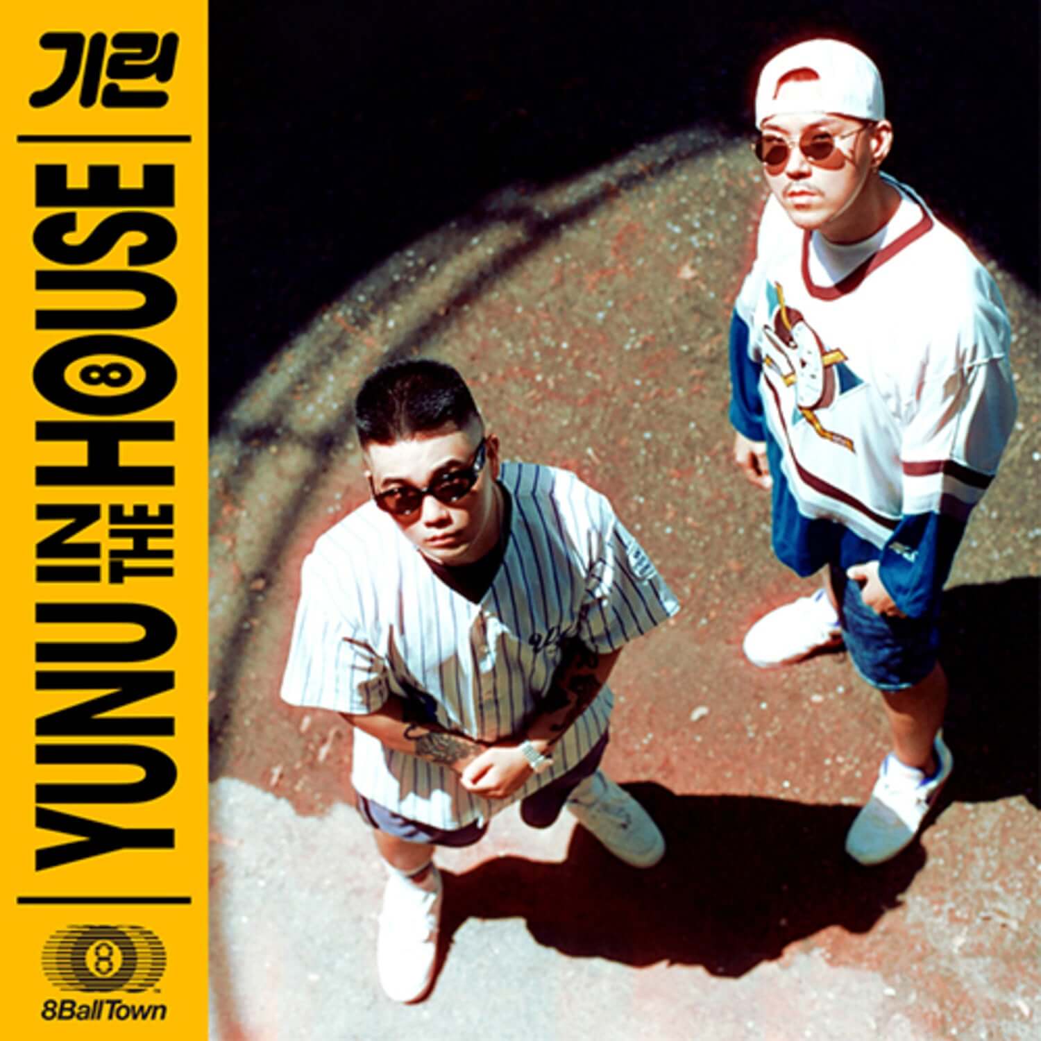 KIRIN - EP [YUNU IN THE HOUSE] - Kpop Album | Kool Seoul - Buy Kpop Albums Online