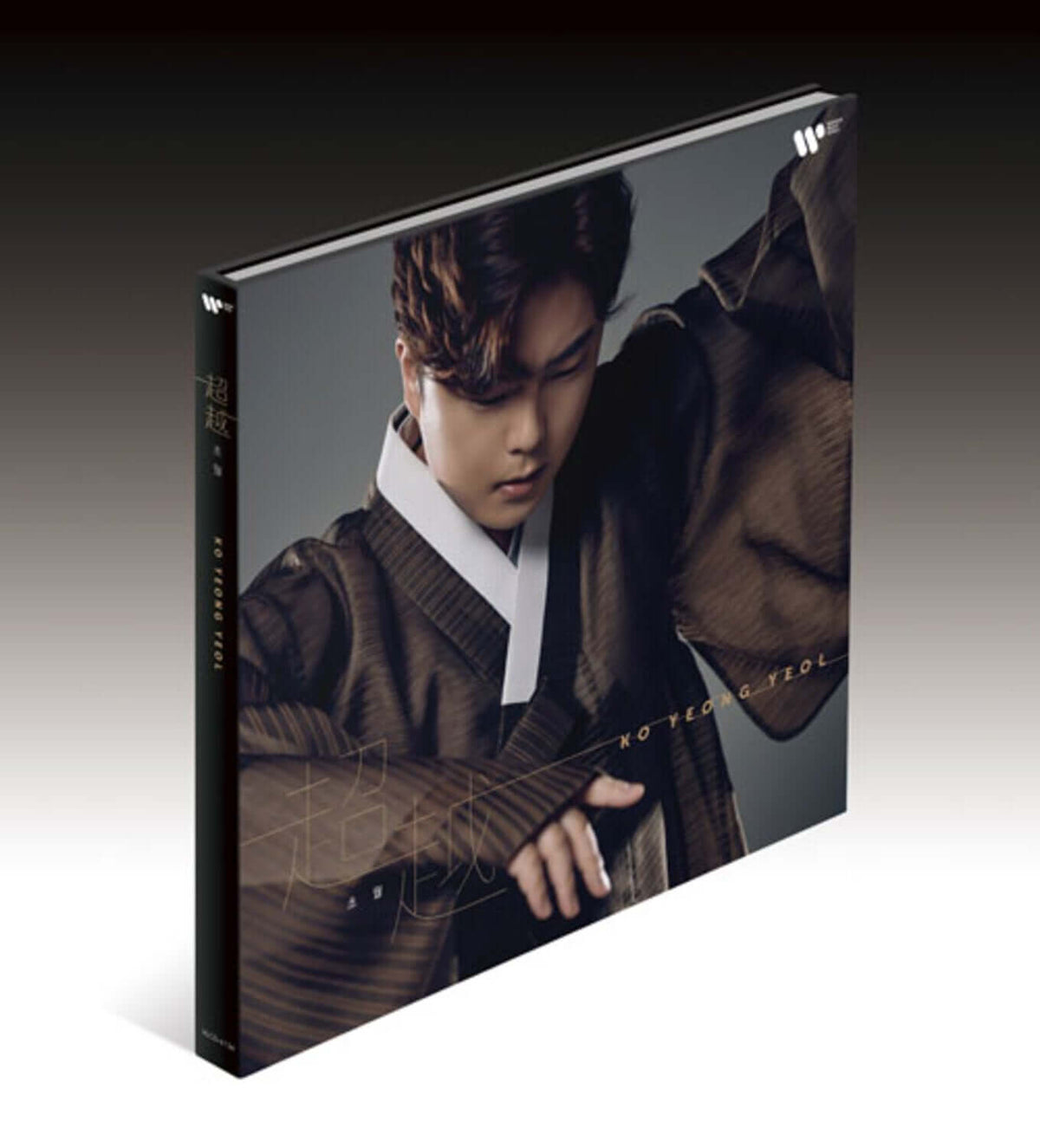 KO YOUNGYEOL - [超越] (LIMITLESS) - Kpop Album | Kool Seoul - Buy Kpop Albums Online