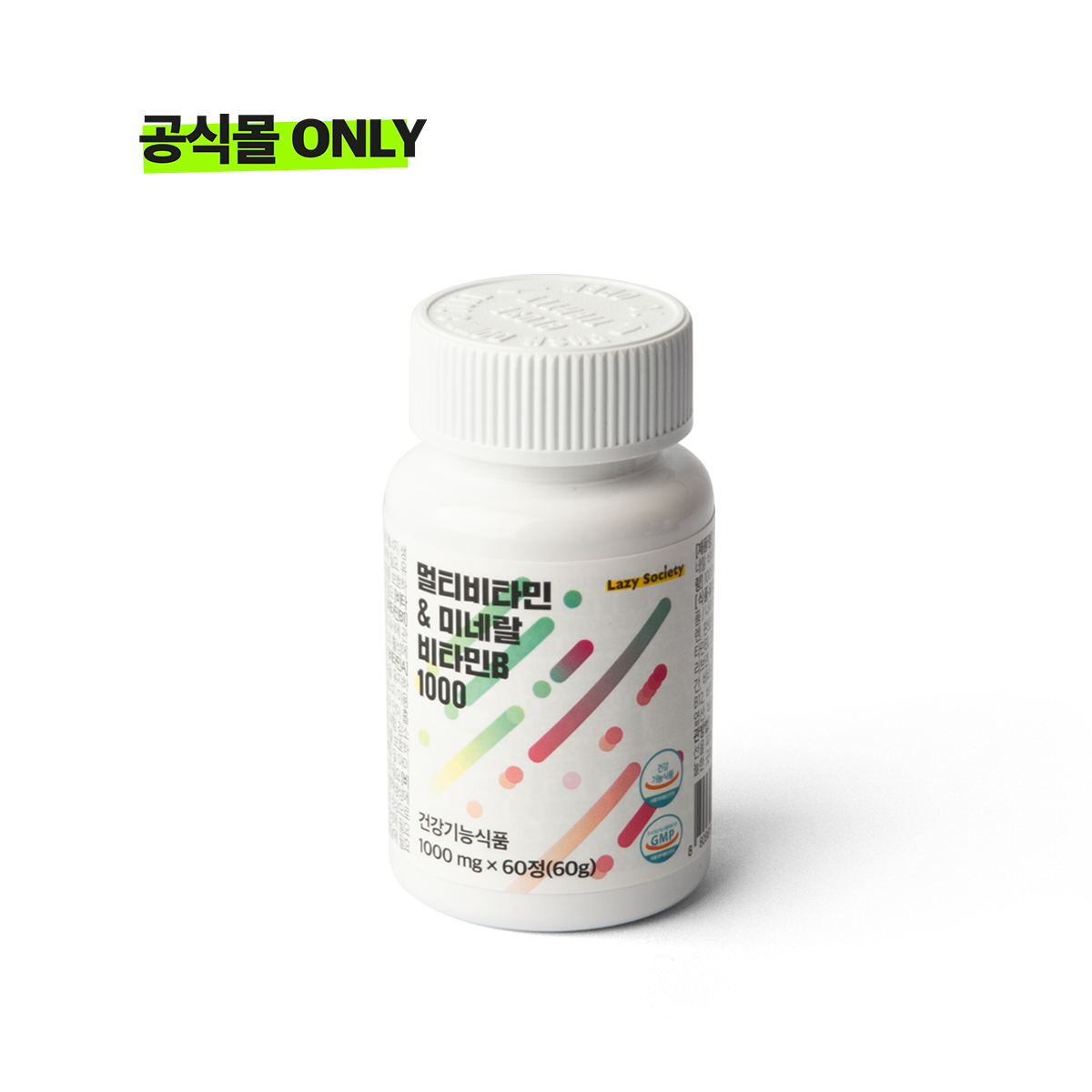 LAZY SOCIETY Multivitamin & Mineral Vitamin B 1000 supplement bottle by Gentleman Korea for men’s daily health