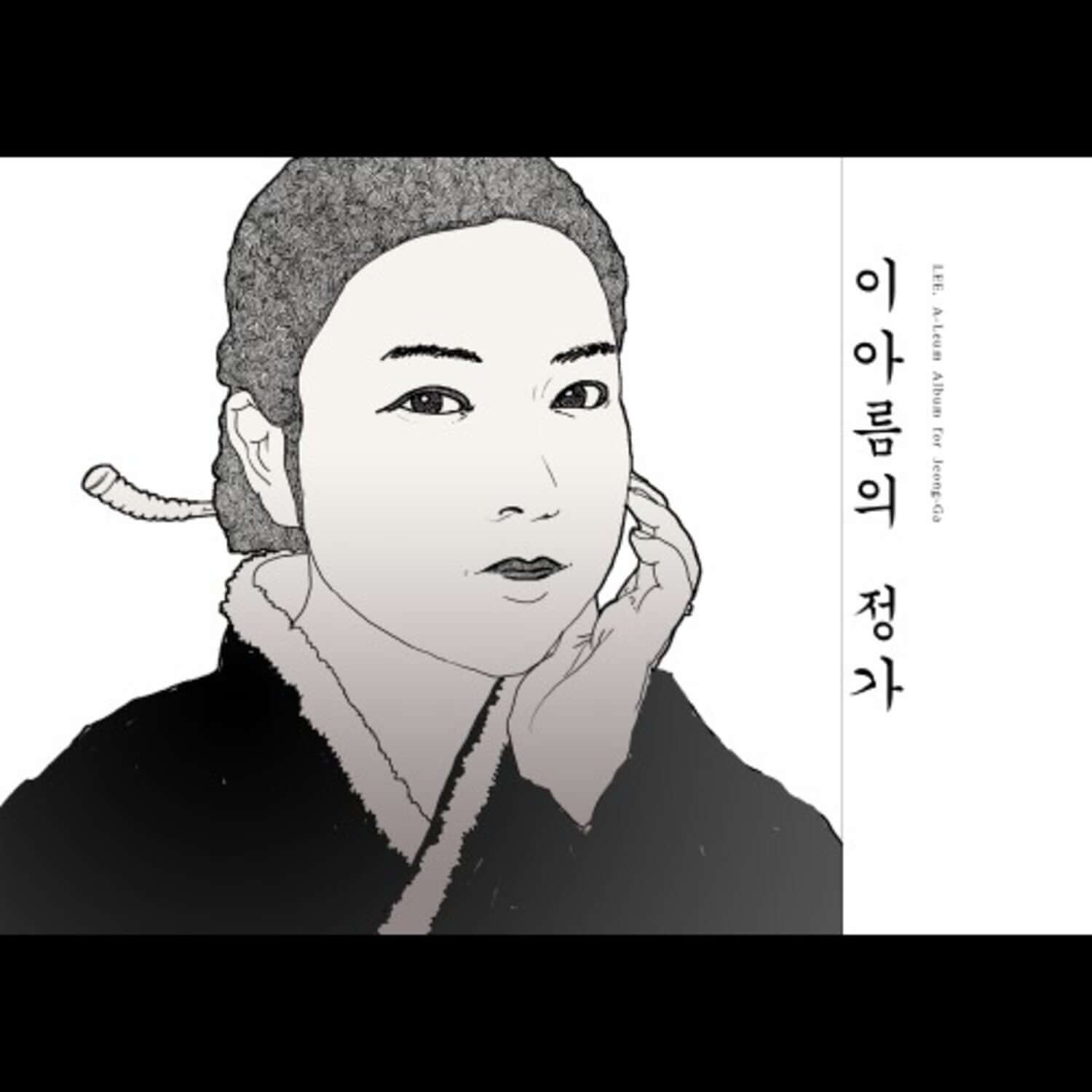 LEE AREUM - [ , ] - Kpop Album | Kool Seoul - Buy Kpop Albums Online