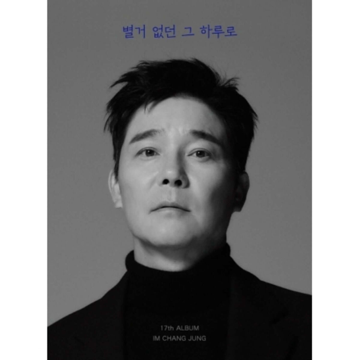 LIM CHANGJUNG - 17th Album - Kpop Album | Kool Seoul - Buy Kpop Albums Online