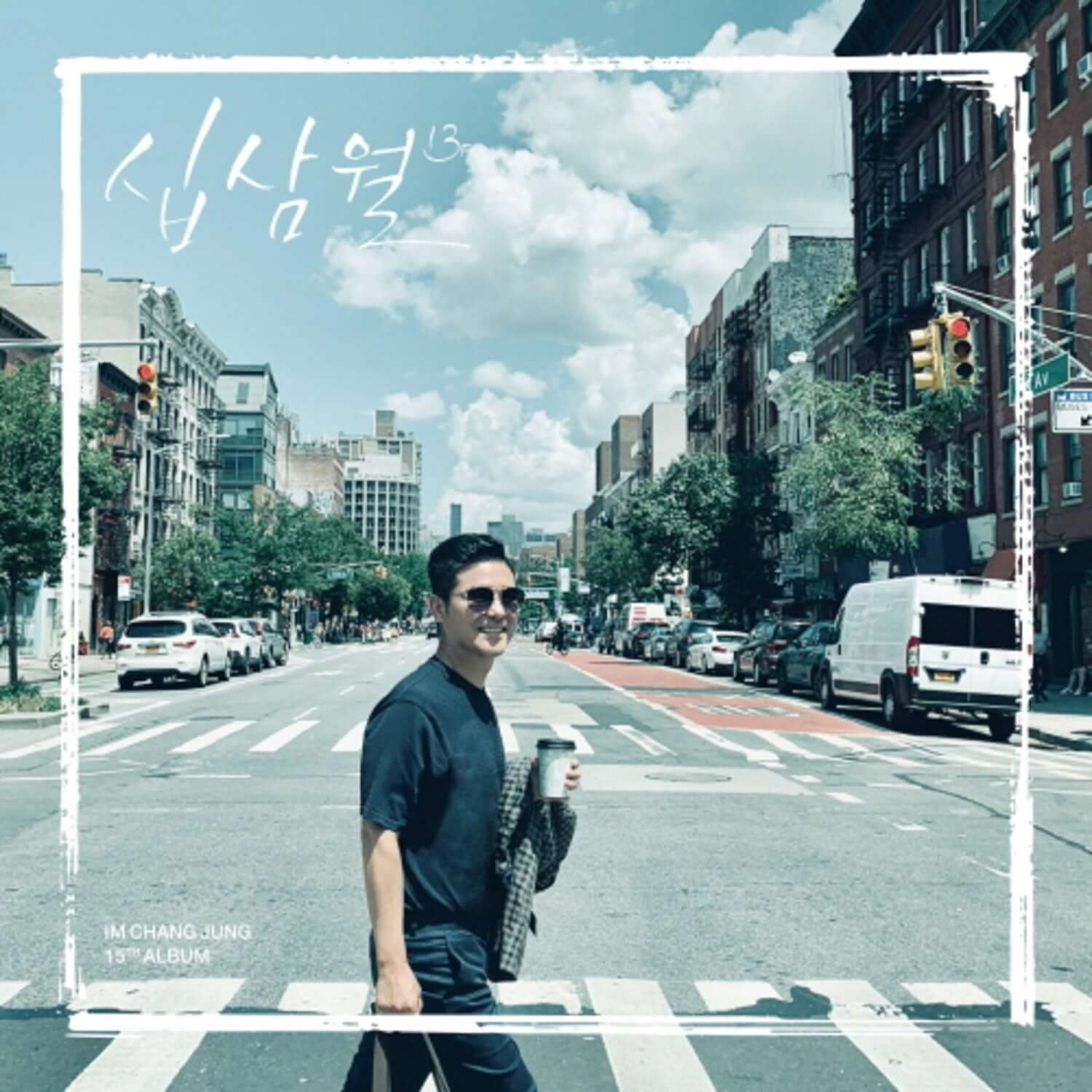 LIM CHANGJUNG - Kpop Album | Kool Seoul - Buy Kpop Albums Online
