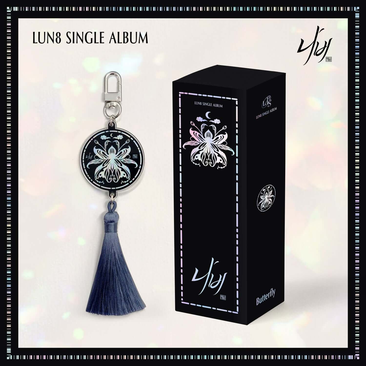 LUN8 - SINGLE ALBUM (NEMO) - Kpop Album | Kool Seoul - Buy Kpop Albums Online
