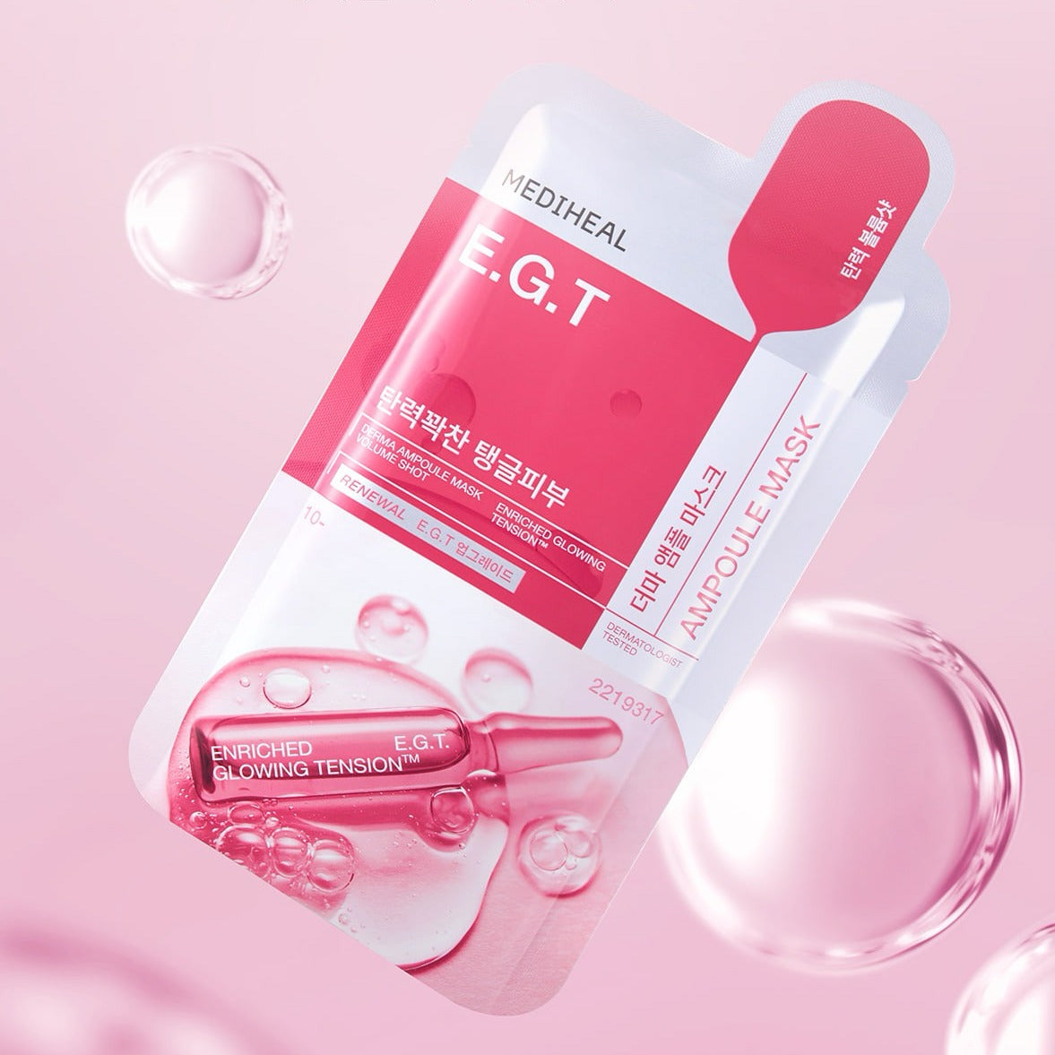 MEDIHEAL The EGT Ampoule Mask 10 sheets packaging with pink bubbles, showcasing skincare essence.