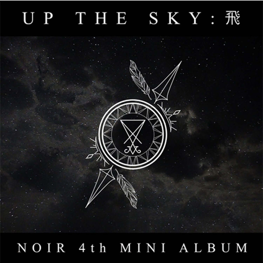 Noir - [Up The Sky : 飛] - Kpopアルバム
