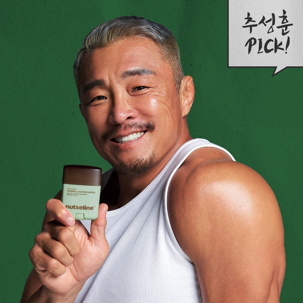 Smiling man holding NUTSELINE Cica Nut Waterful Calming Sun Stick 20g against a green background.