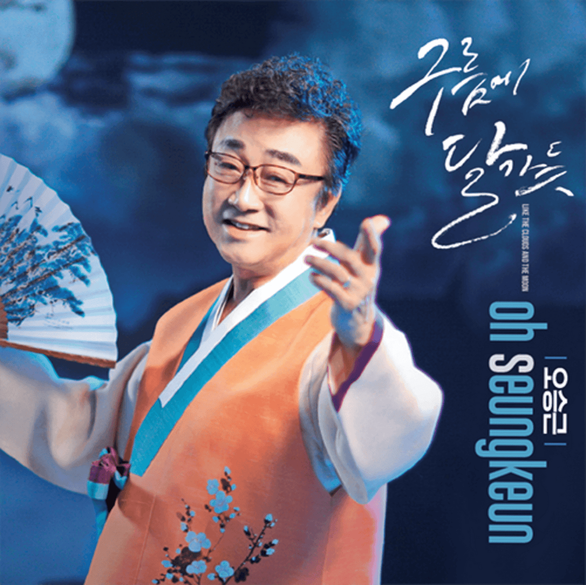 OH SEUNGGEUN - Kpop Album | Kool Seoul - Buy Kpop Albums Online