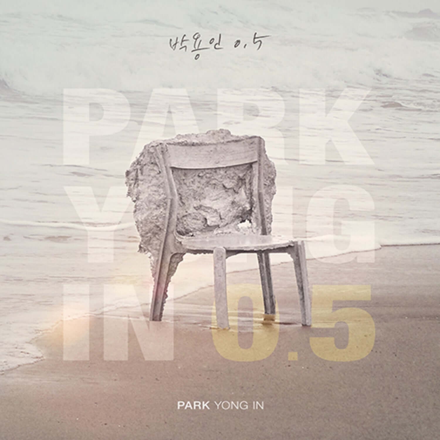 PARK YONGIN - [ 0.5] - Kpop Album | Kool Seoul - Buy Kpop Albums Online