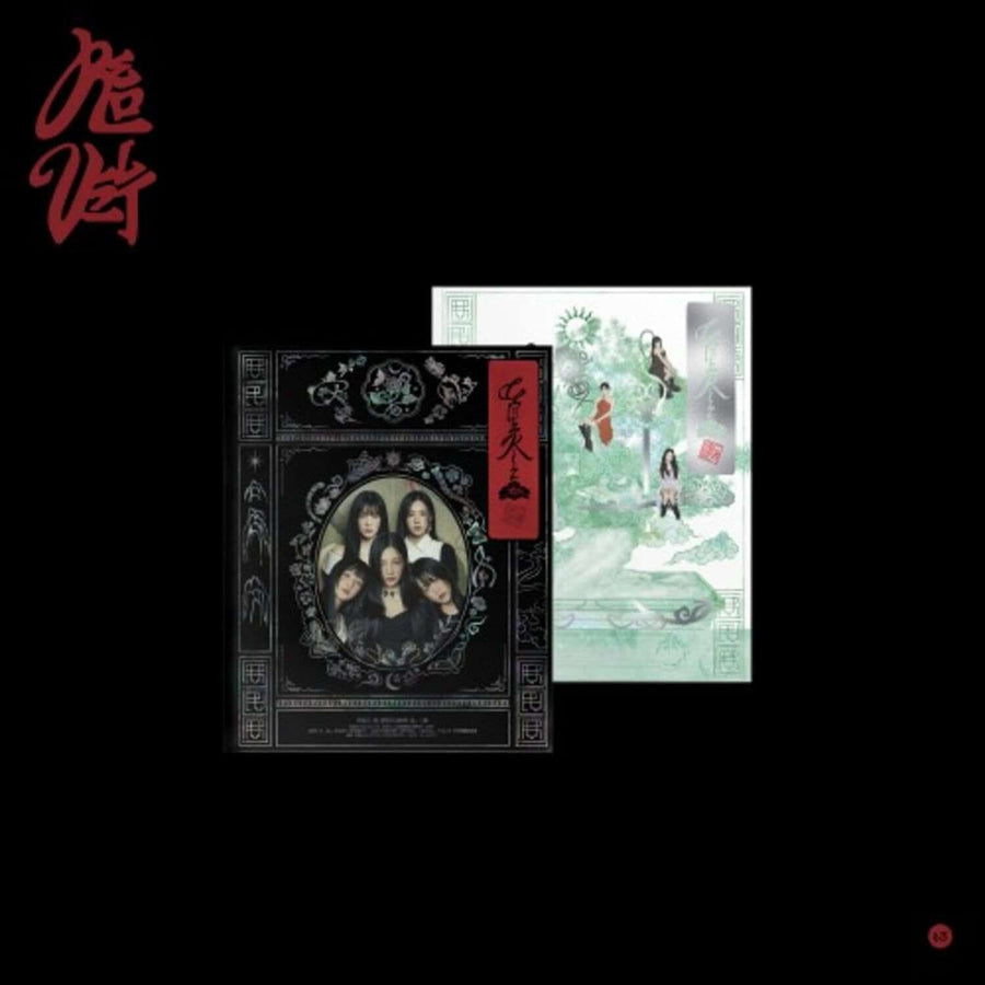 Red Velvet - 3rd Album [Chill Kill] (Photo Book Ver.) (全2種よりランダム1種) - Kpopアルバム