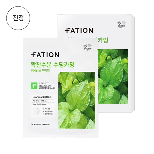 Fation Real Fit Heartleaf Calming Mask