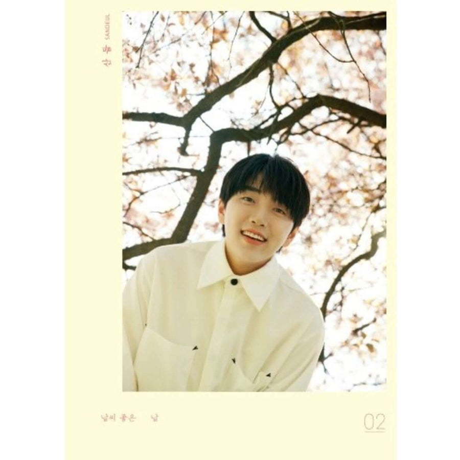 Sandeul - 2nd Album - Kpopアルバム
