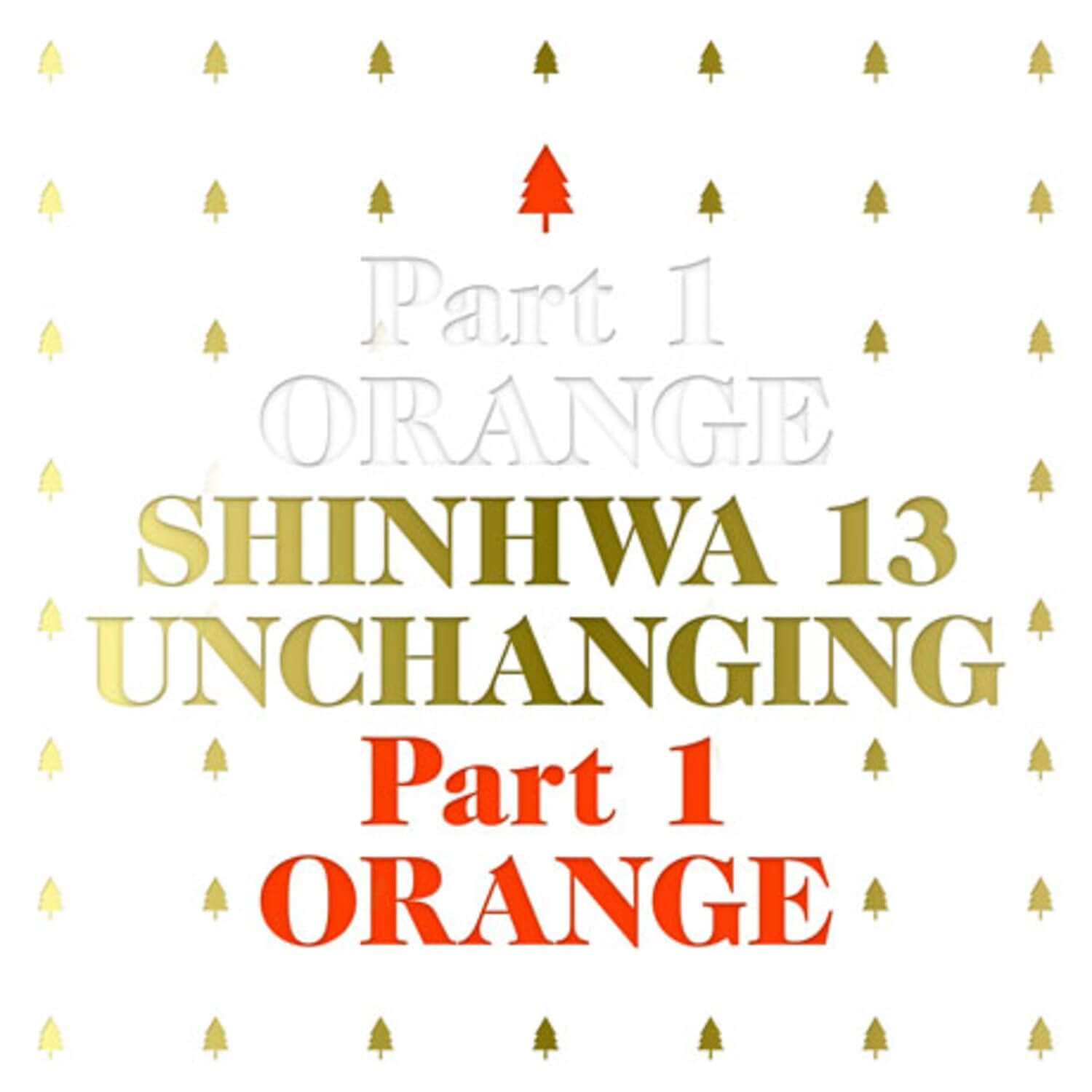 SHINHWA - 13th Album [UNCHANGING - PART.1 ] (Limited)(Reissu | Kool Seoul - Buy Kpop Albums Online
