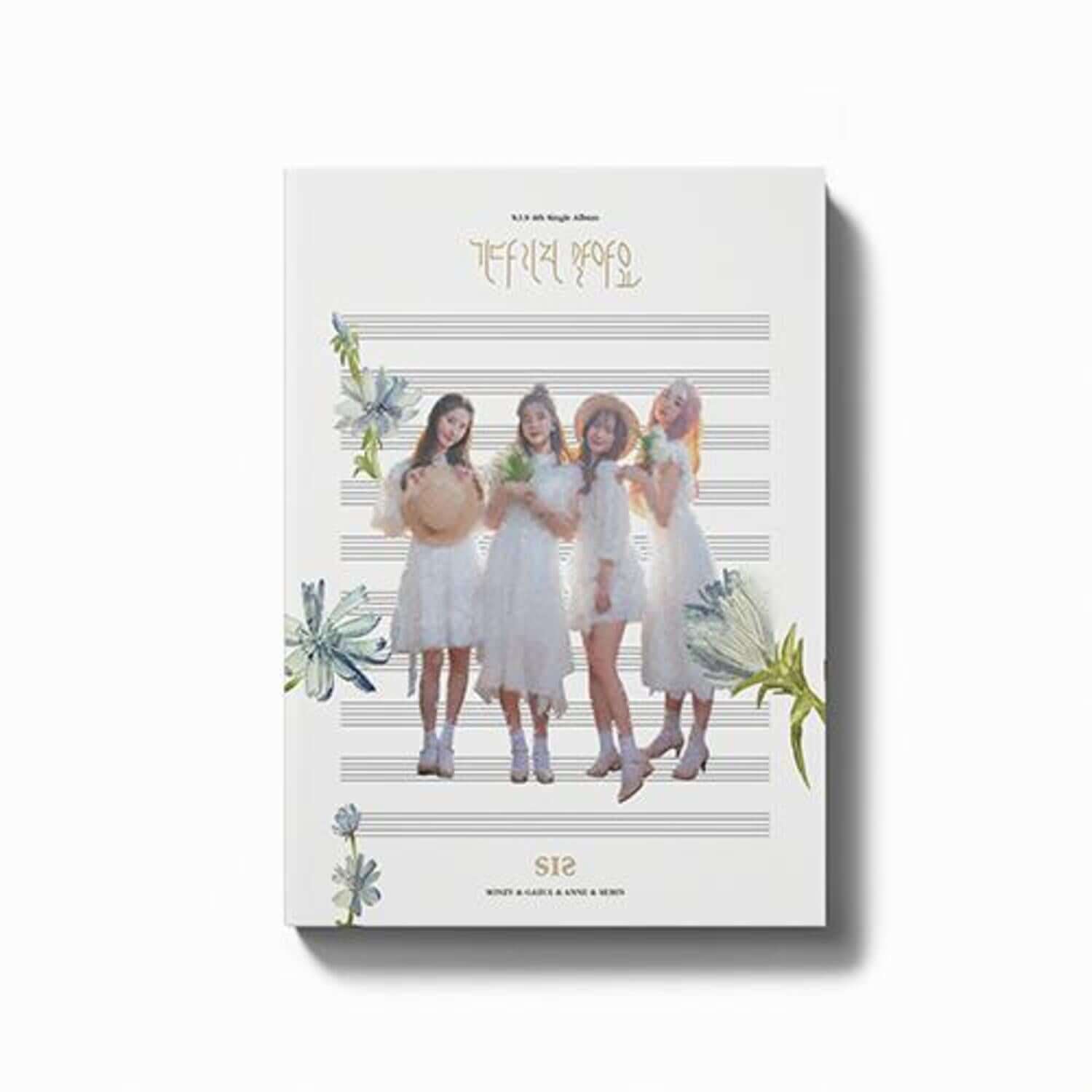 S.I.S - Kpop Album | Kool Seoul - Buy Kpop Albums Online