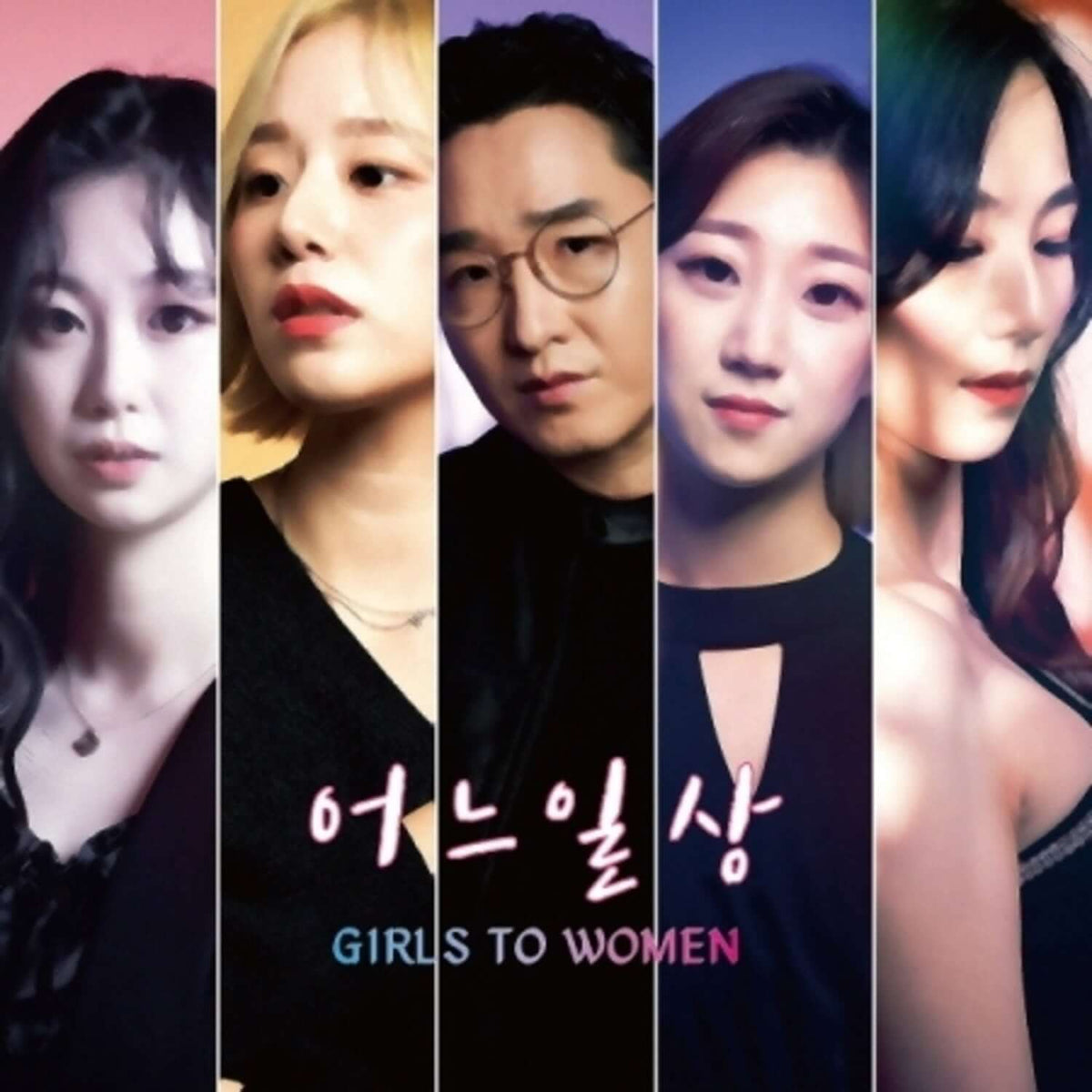 SOME DAILY - EP [Girls To Women] - Kpop Album | Kool Seoul - Buy Kpop Albums Online