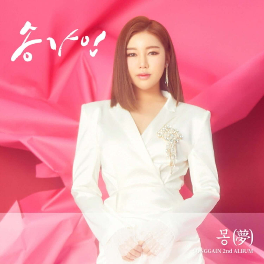 ソン・ガイン - 2nd Album [夢] - Kpop Album