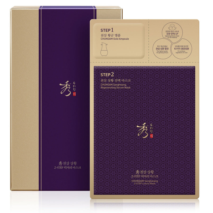 Sooryehan Cheonsam Sangwang 2-Step Luxury Mask Pack 1 Sheet