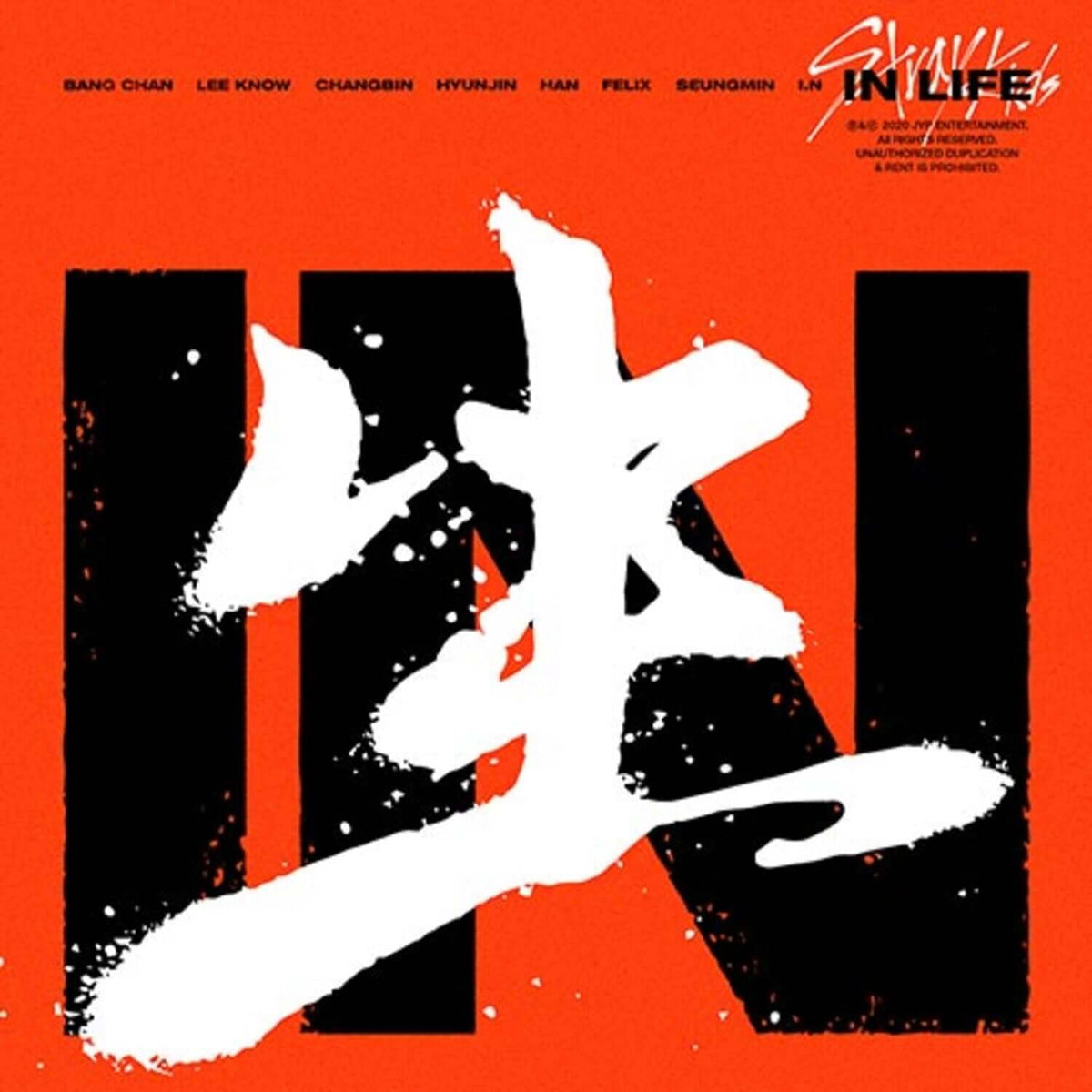 STRAY KIDS - 1st Album IN生 (IN LIFE) Random - Kpop Album | Kool Seoul - Buy Kpop Albums Online