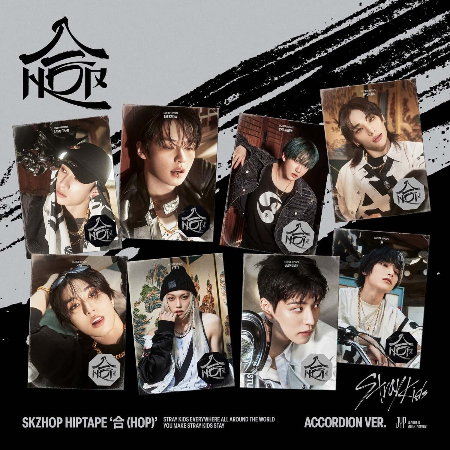 STRAY KIDS - SKZHOP HIPTAPE ‘合 (HOP)’ (ACCORDION VER.) (Rand | Kool Seoul - Buy Kpop Albums Online