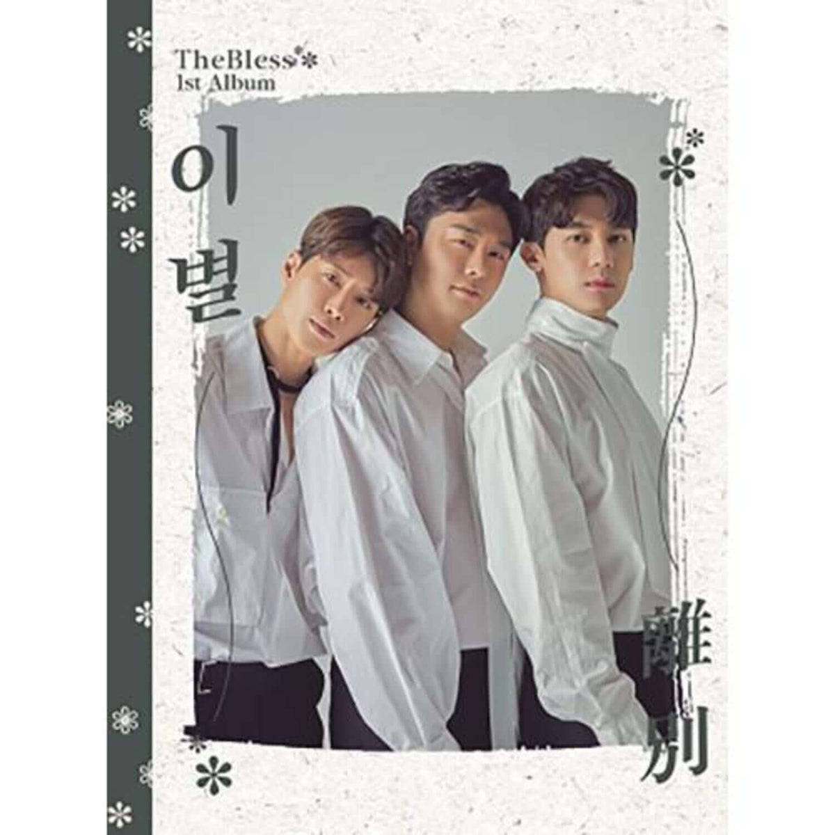THE BLESS - [離別] - Kpop Album | Kool Seoul - Buy Kpop Albums Online