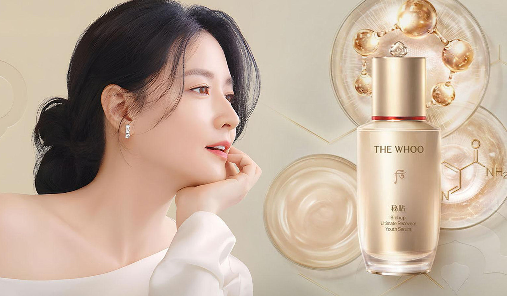 Luxury skincare product with elegant design and model, featuring The Whoo's skincare essence and beauty serum in a sophisticated setting.