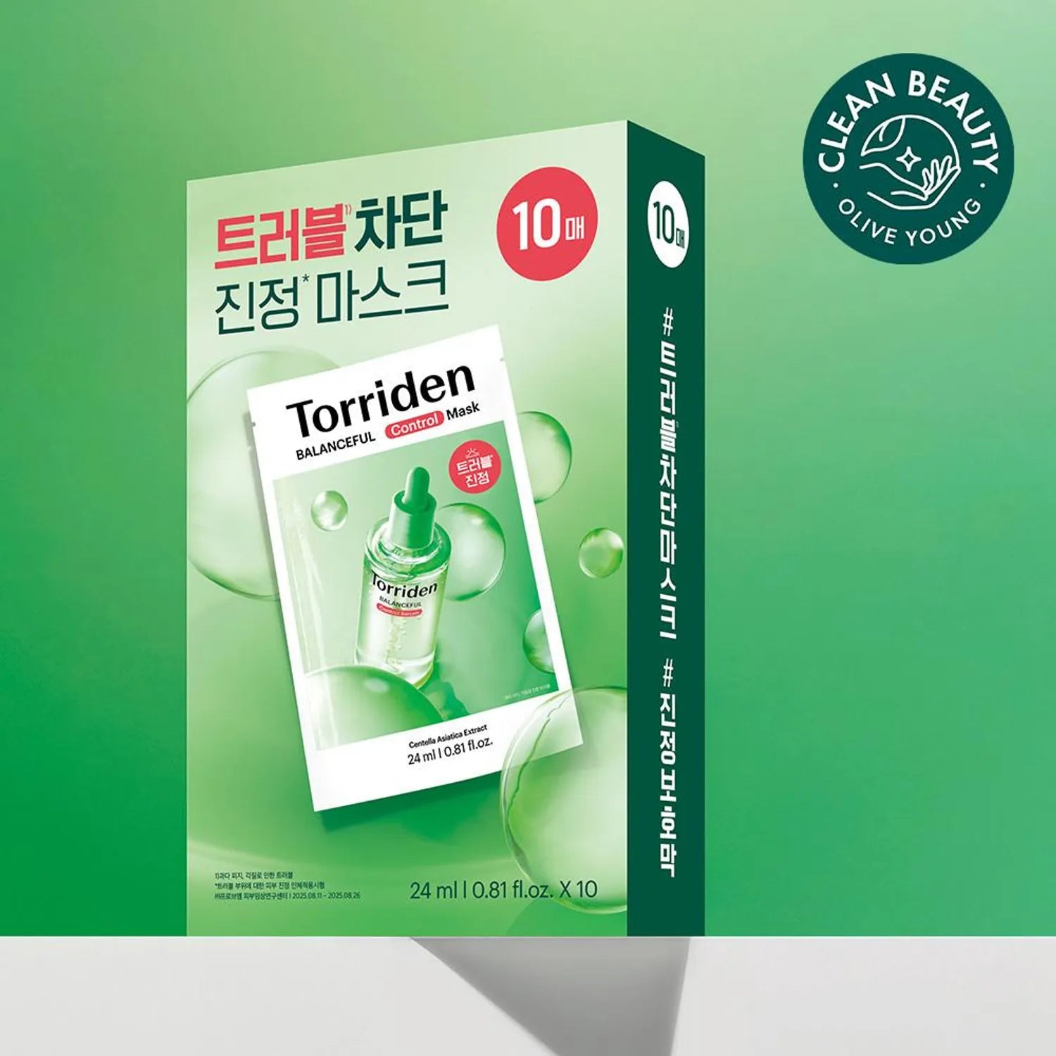 Torriden Balanced Cica Control Mask 24ml X 10 Sheets