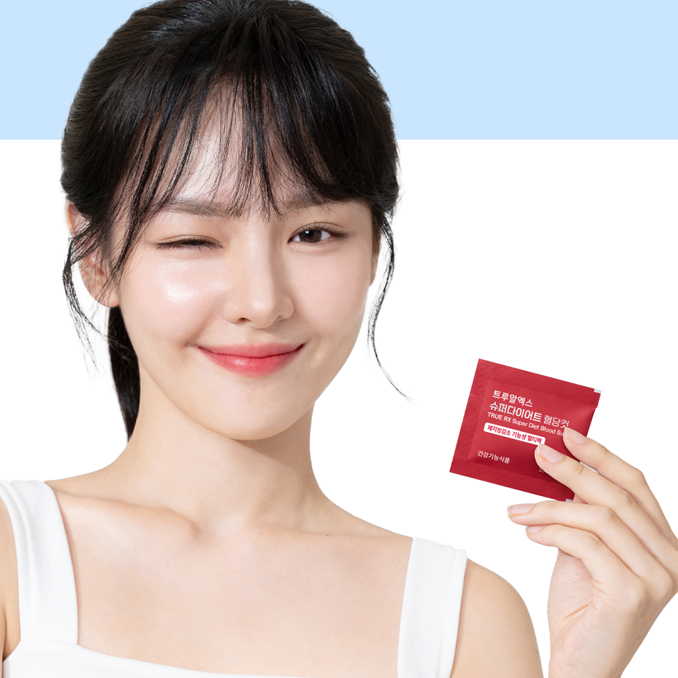 Smiling woman holding a box of TRUE RX Super Diet Blood Sugar Cut 1 BOX against a light background.