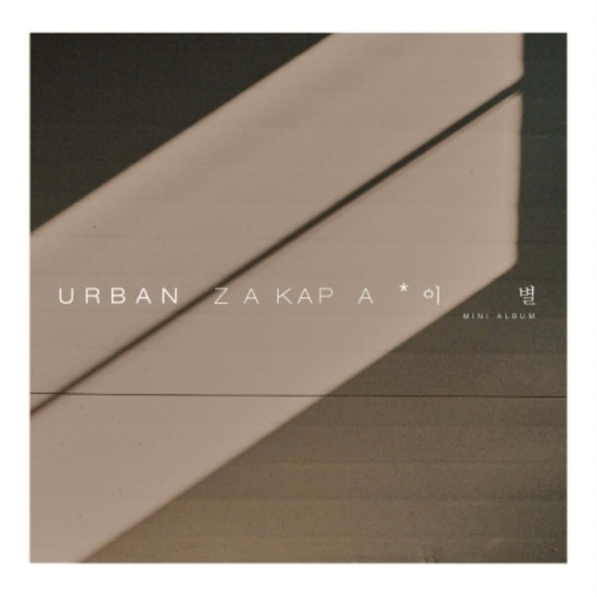 URBAN ZAKAPA - Kpop Album | Kool Seoul - Buy Kpop Albums Online