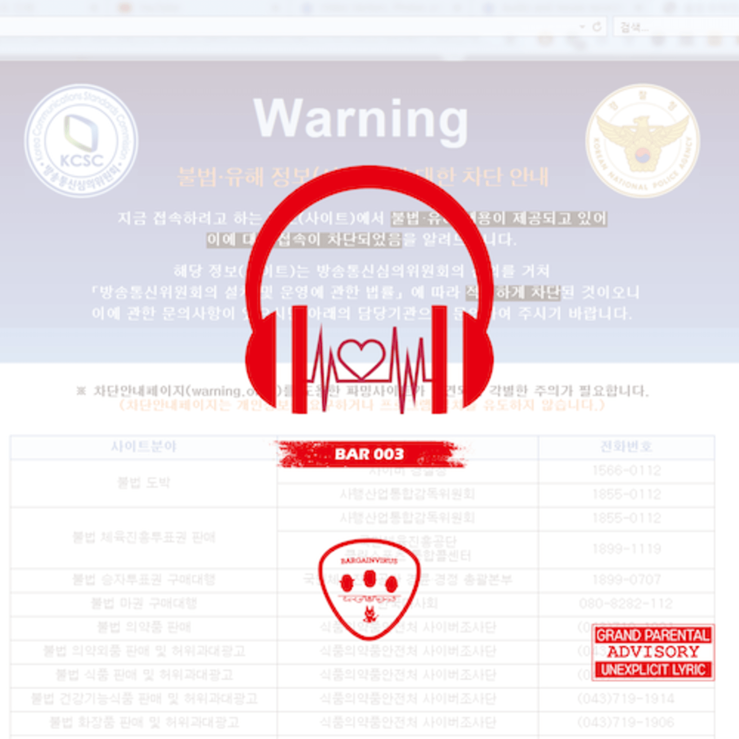 VAGENVIRUS - 3rd Album [BAR 003] - Kpop Album | Kool Seoul - Buy Kpop Albums Online