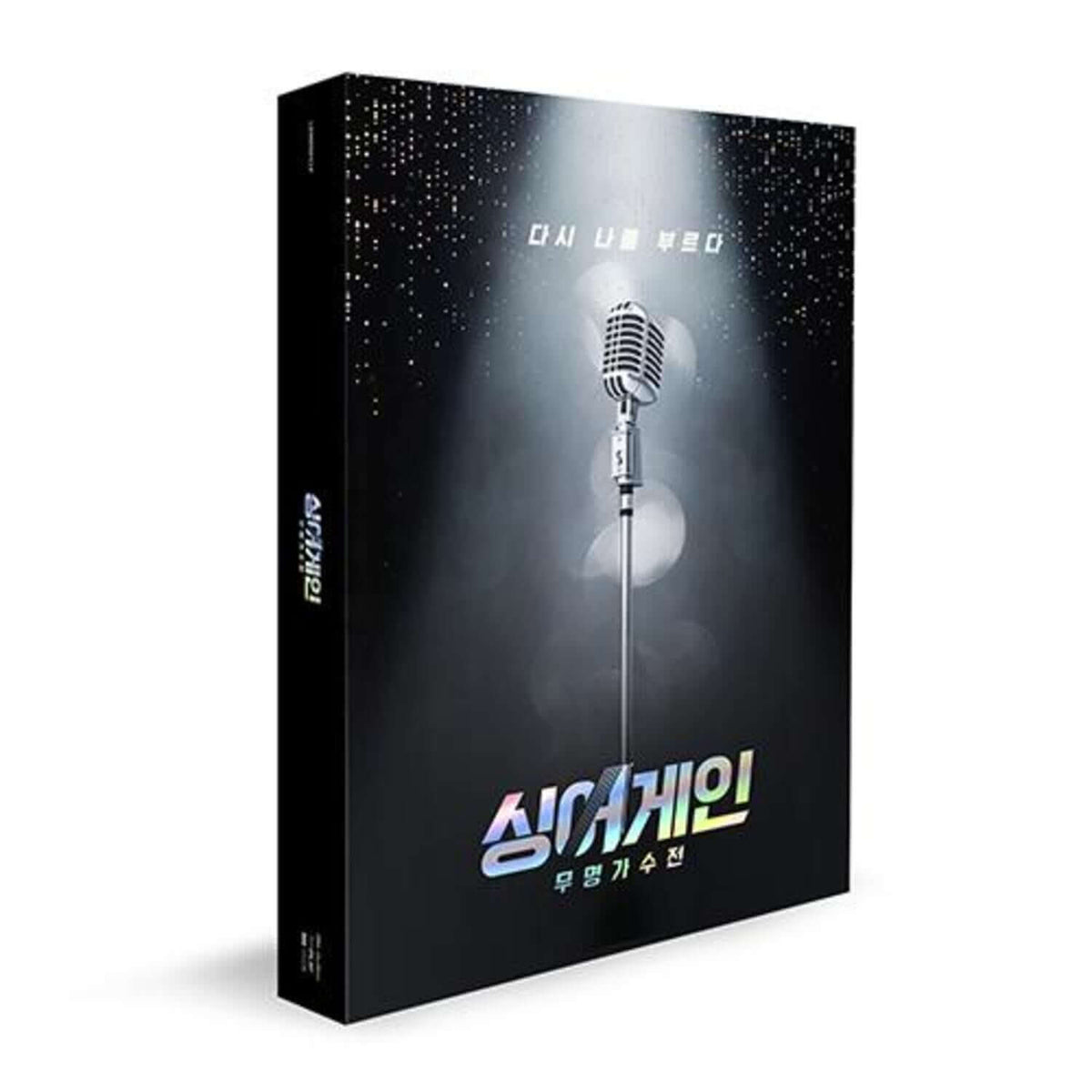 VARIOUS ARTISTS - [-] - Kpop Album | Kool Seoul - Buy Kpop Albums Online