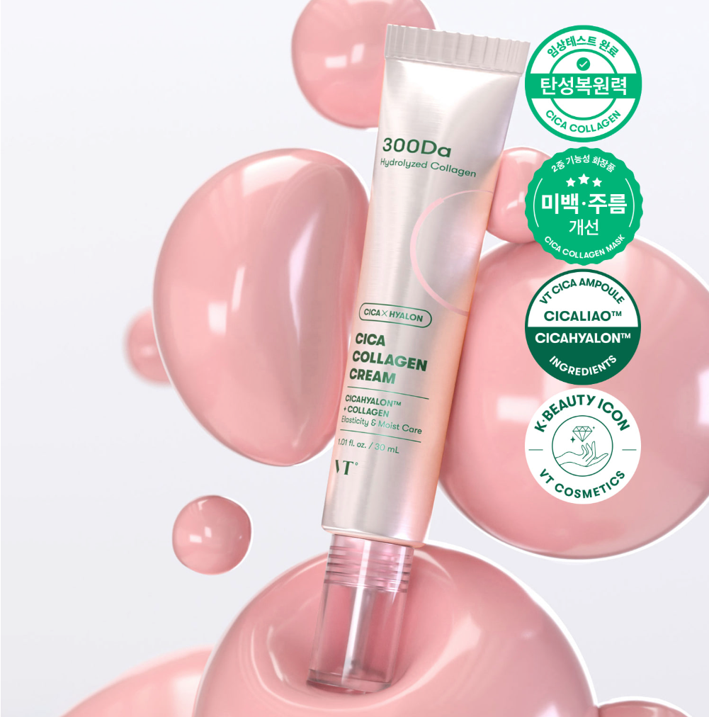 VT COSMETIC Cica Collagen Cream 30ml tube with pink bubbles and product seals.