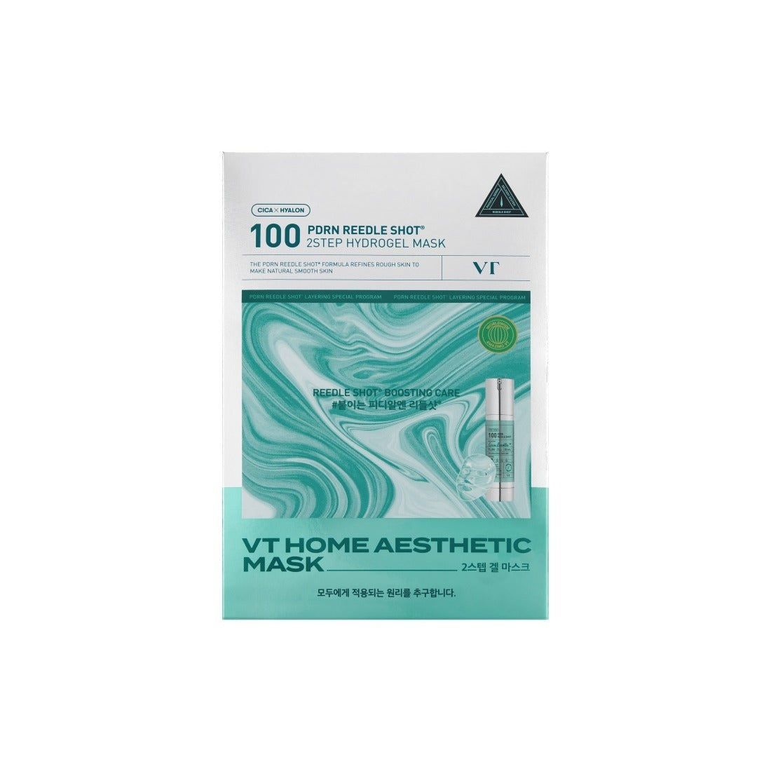 VT COSMETIC Riddle Shot 100 2 Step Hydrogel Mask 5 Sheets packaging