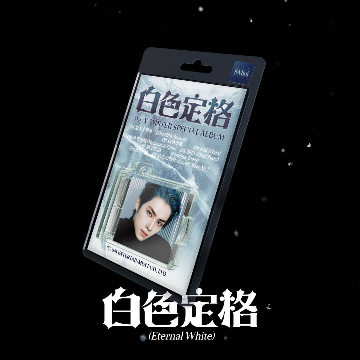 WAYV - Winter Special Album [白色定格 (Eternal White)] (SMini Ve | Kool Seoul - Buy Kpop Albums Online
