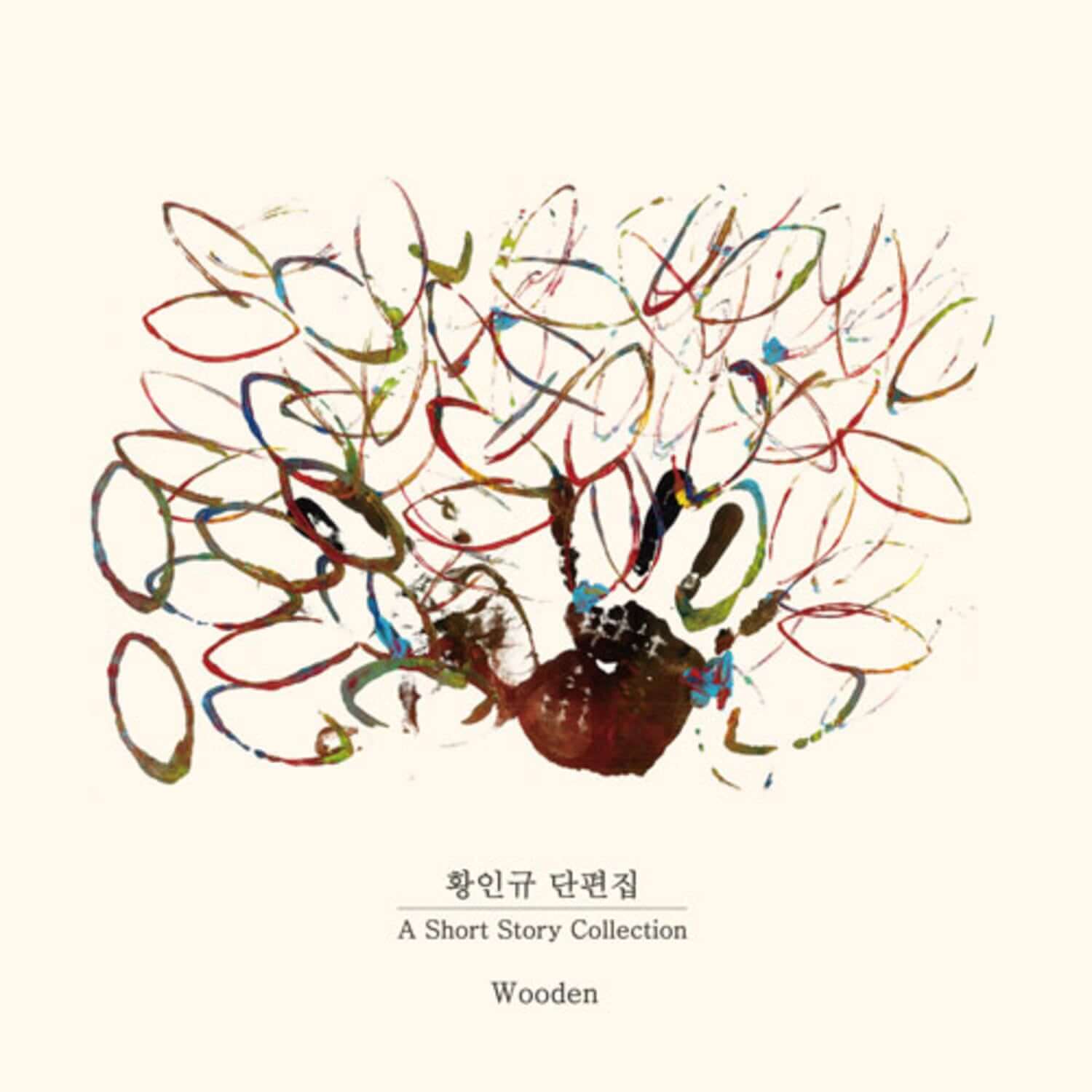 WOODEN - Kpop Album | Kool Seoul - Buy Kpop Albums Online
