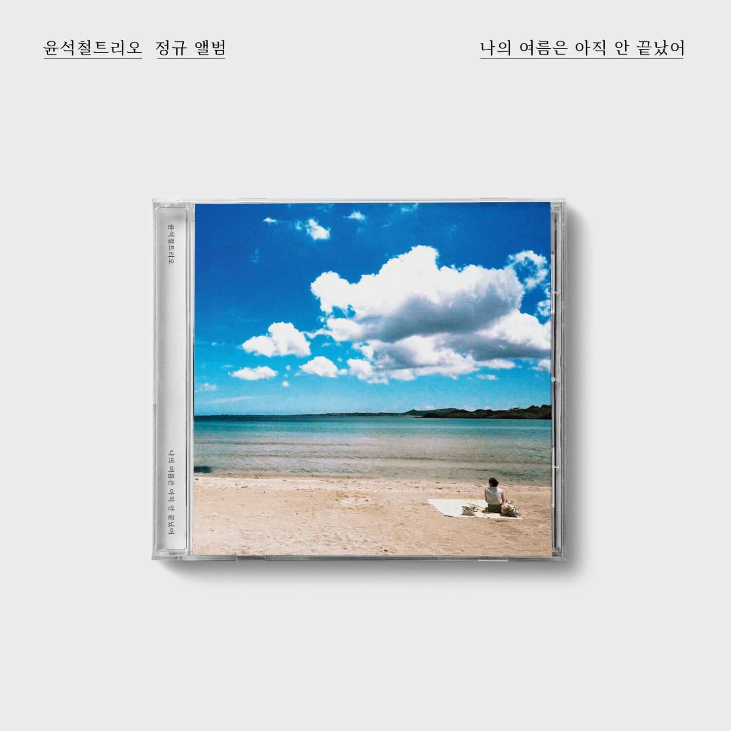 YOON SUKCHUL TRIO - Kpop Album | Kool Seoul - Buy Kpop Albums Online