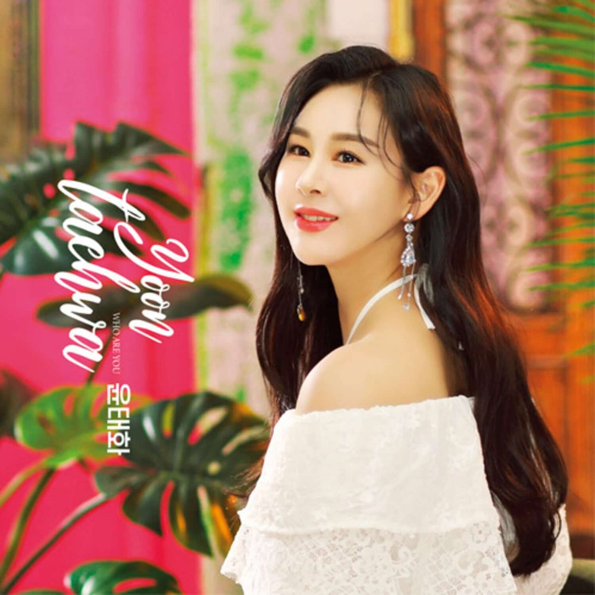 YOON TAEHWA - Who are you (1CD) - Kpop Album | Kool Seoul - Buy Kpop Albums Online