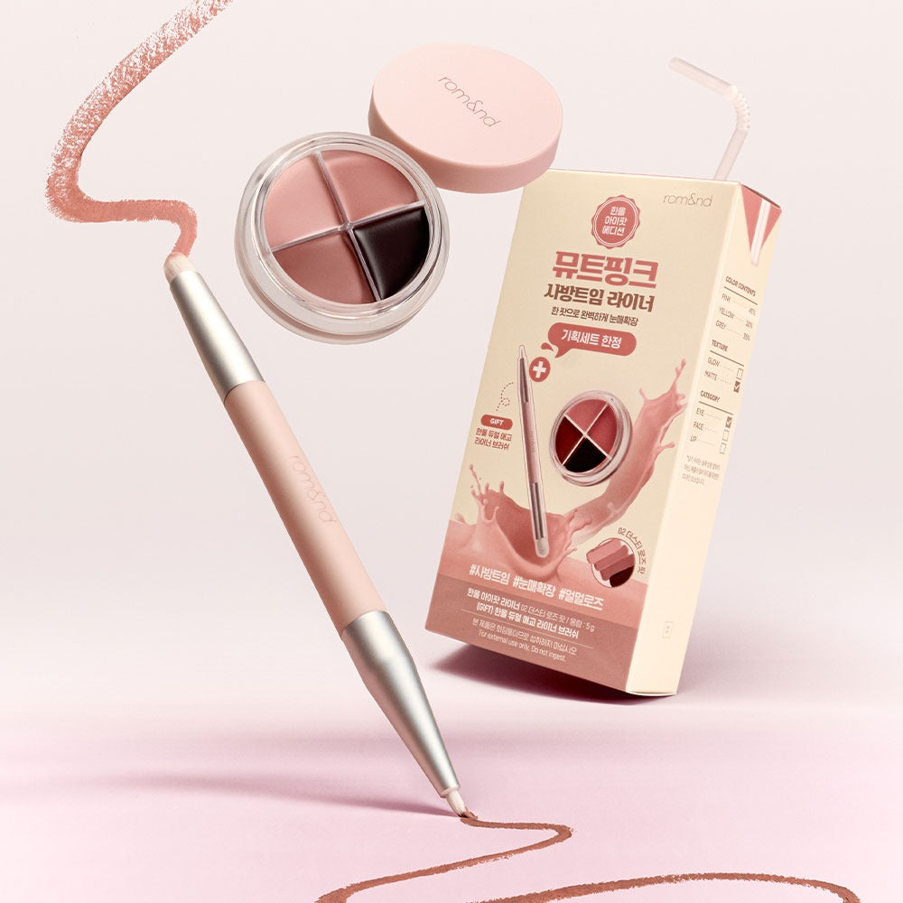 ROM&ND Han All Eye Pot Liner Set (Soymilk Collection)