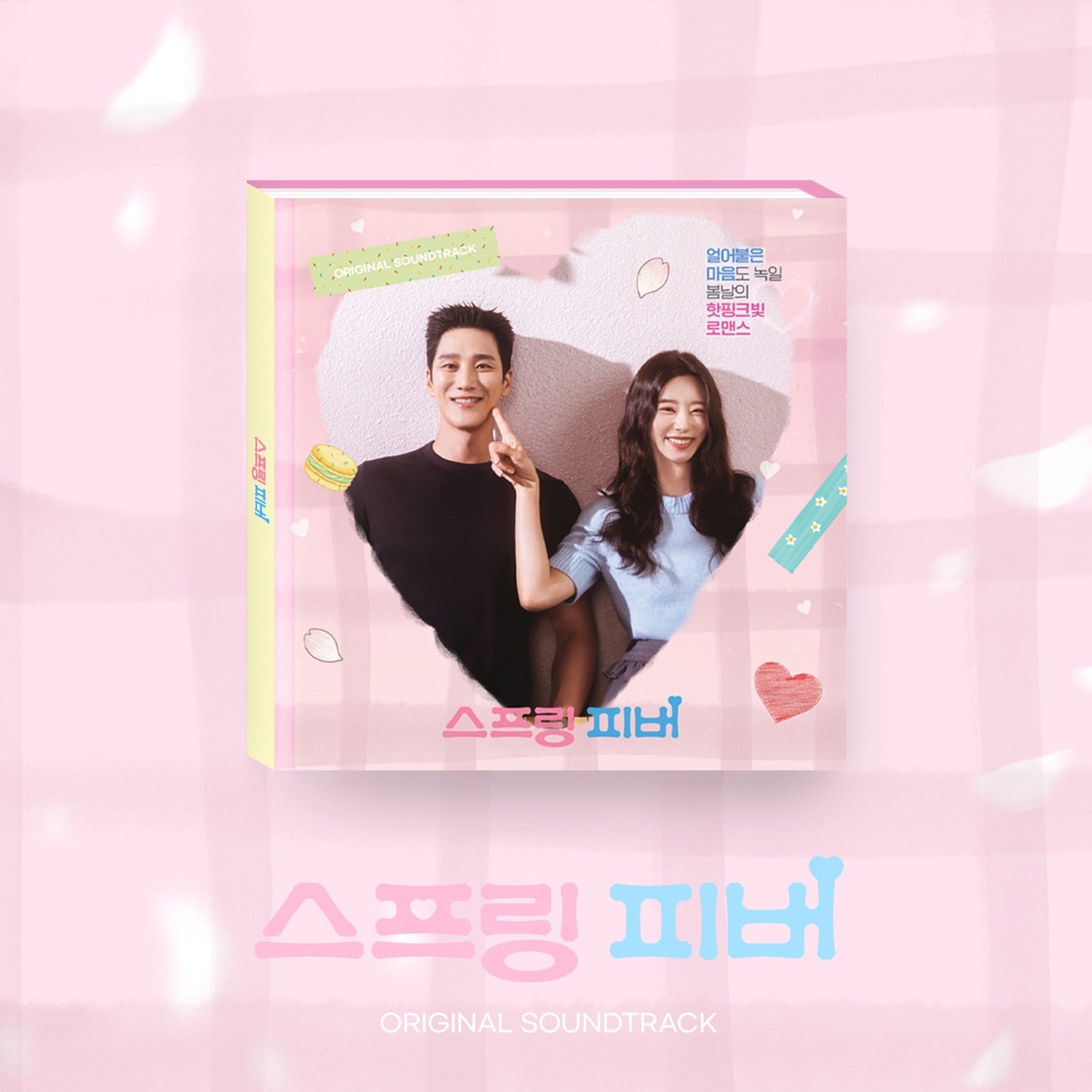 V.A - Ost - Album Kpop