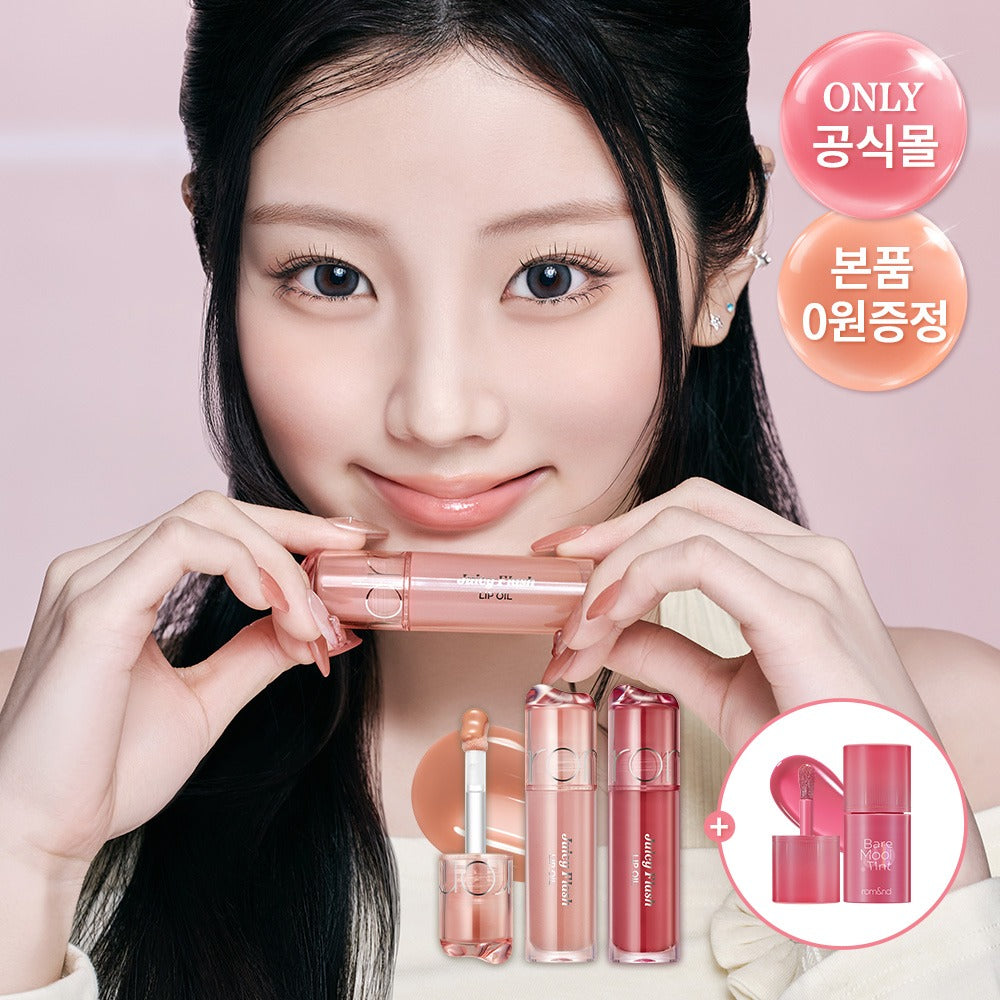 ROM&ND Juicy Flash Lip Oil