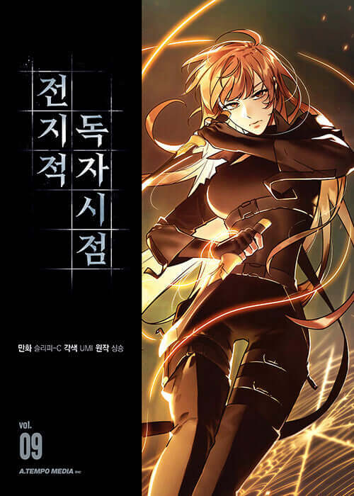 Omniscient Reader's Viewpoint - Manhwa Book Vol.9 - Korean manhwa, Omniscient Reader series, original Korean edition