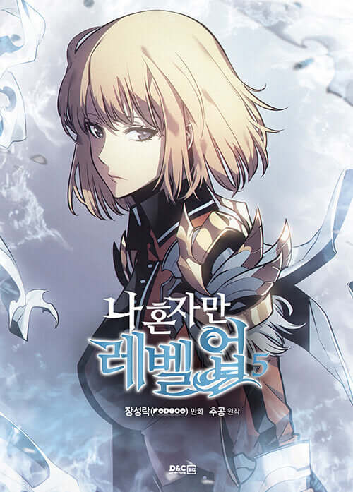 Solo Leveling - Manhwa Book Vol.5 - Korean manhwa, Solo Leveling series, original Korean edition