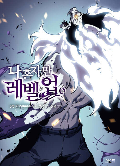 Solo Leveling - Manhwa Book Vol.6 - Korean manhwa, Solo Leveling series, original Korean edition