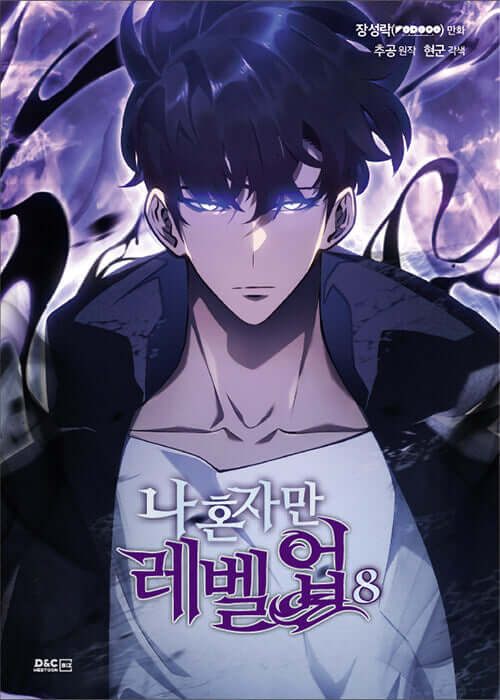 Solo Leveling - Manhwa Book Vol.8 - Korean manhwa, Solo Leveling series, original Korean edition