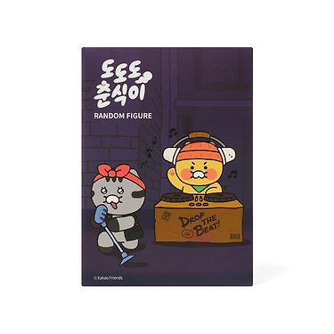 Chunsik Figurine - Korean kawaii Kakao Friends | Koolseoul