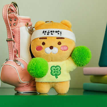 Keychain Plush Little Ryan - Official Kakao Friends merchandise | Koolseoul
